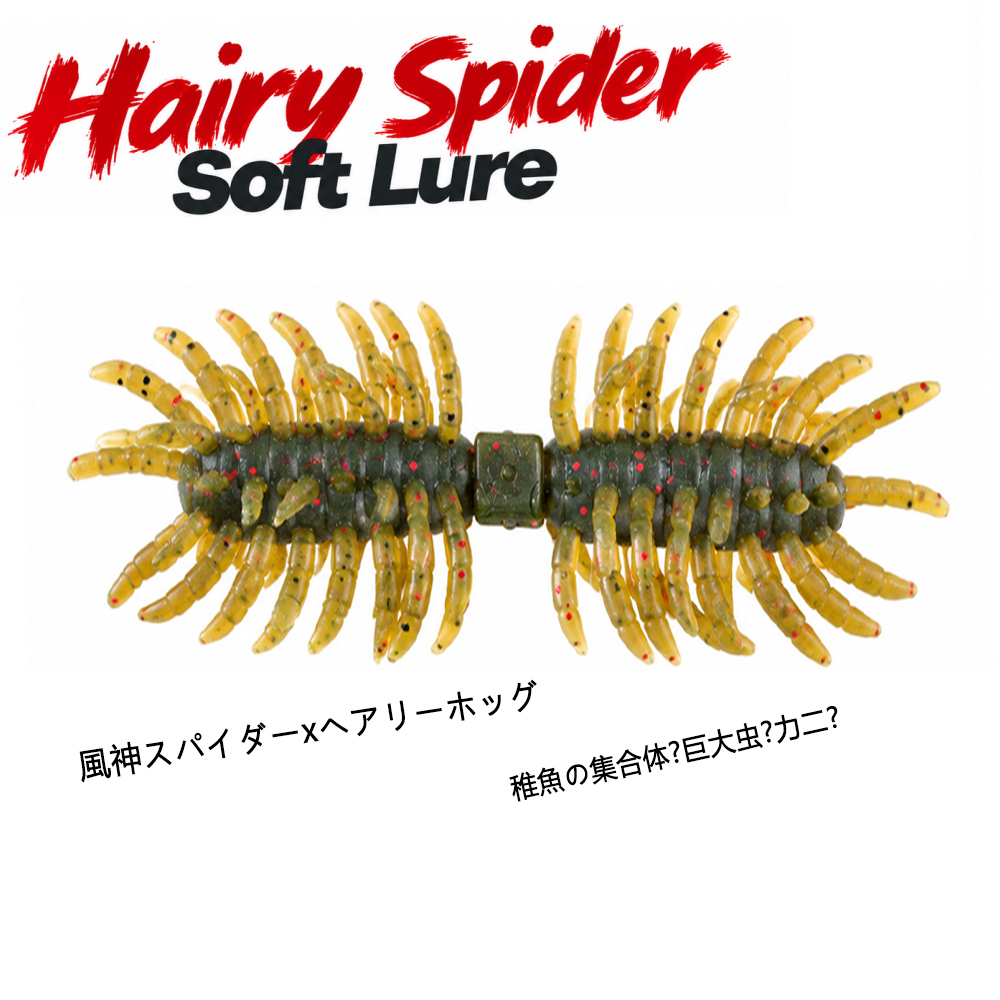 Fishing Lure Soft Plastic - 1 ชิ้น 3 ชิ้น 11 ซม.