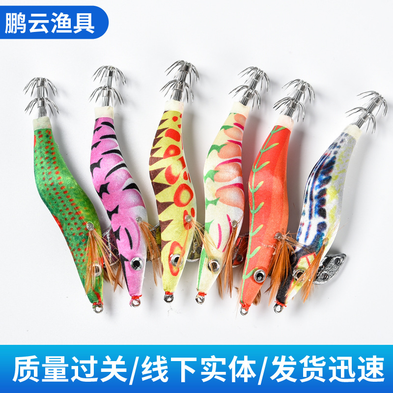 เหยื่อตกปลาหมึกแบบ Blade Back  - Fishing Lure Blade Bait บทวิจารณ์และราคา