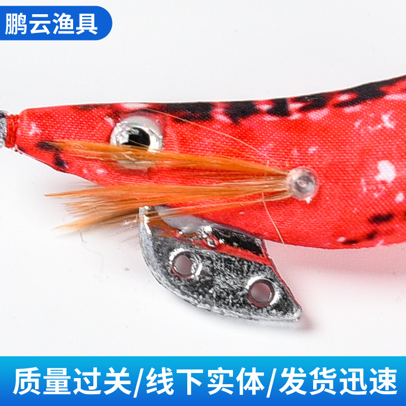 เหยื่อตกปลาหมึกแบบ Blade Back  - Fishing Lure Blade Bait บทวิจารณ์และราคา